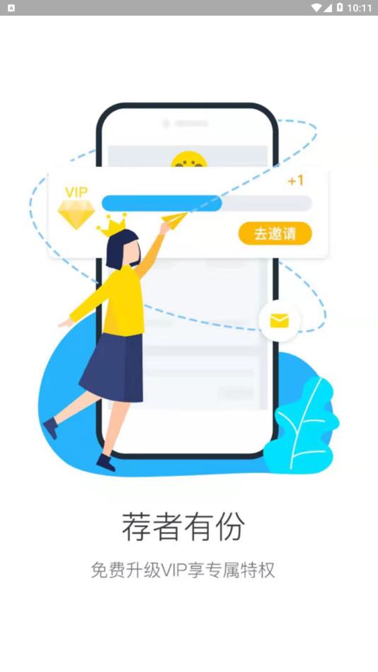 尾尾兔