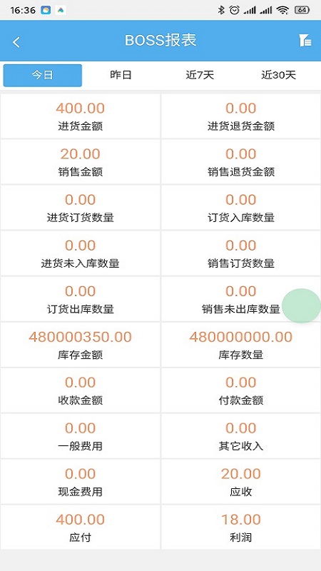 升通达一点通
