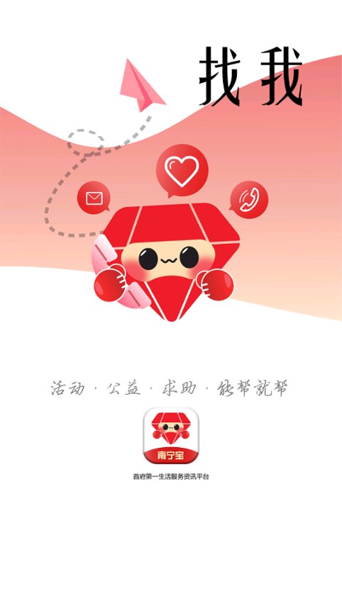 南宁宝