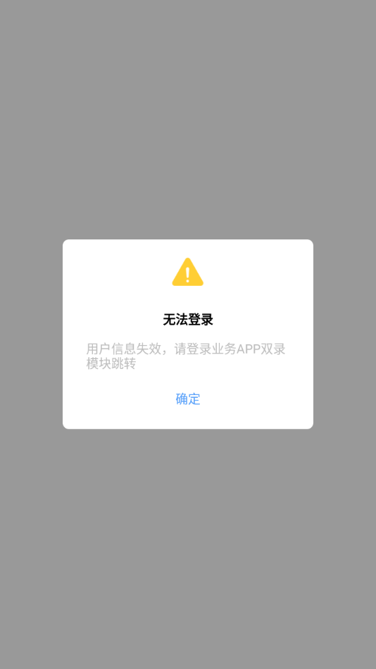 太平录录