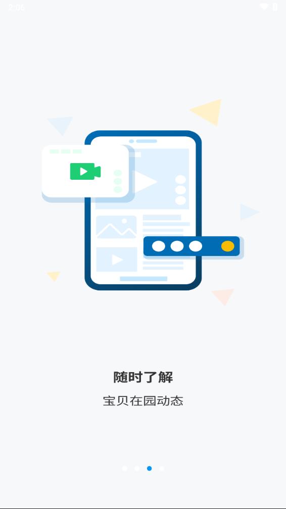 优宝贝