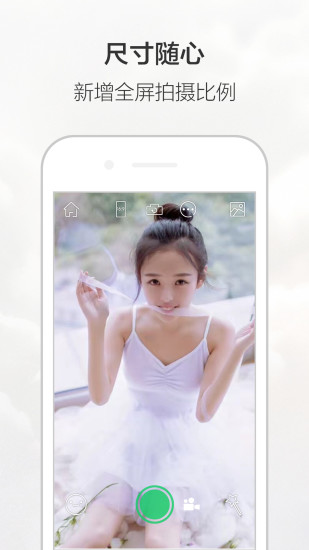 无他相机安卓下载