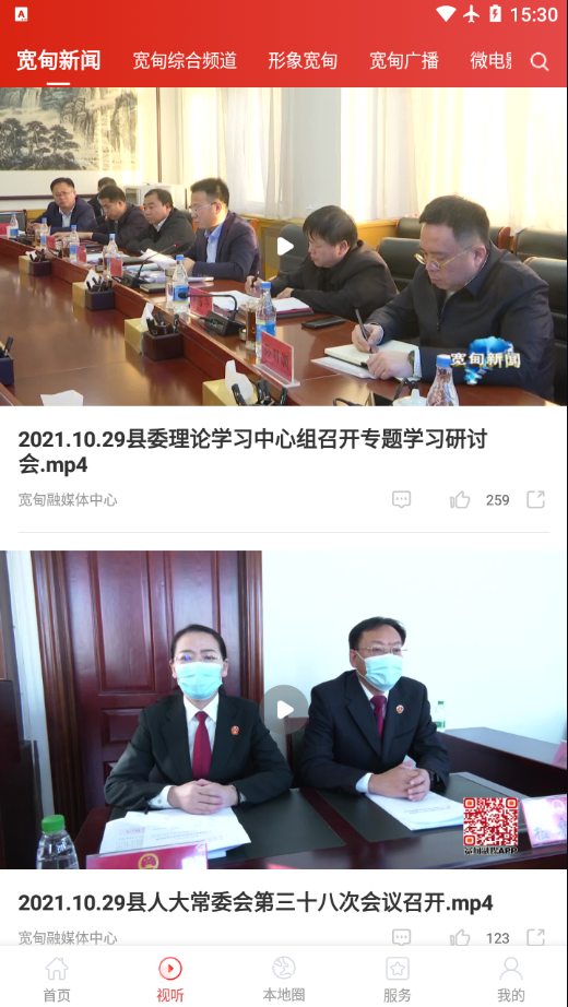 宽甸融媒