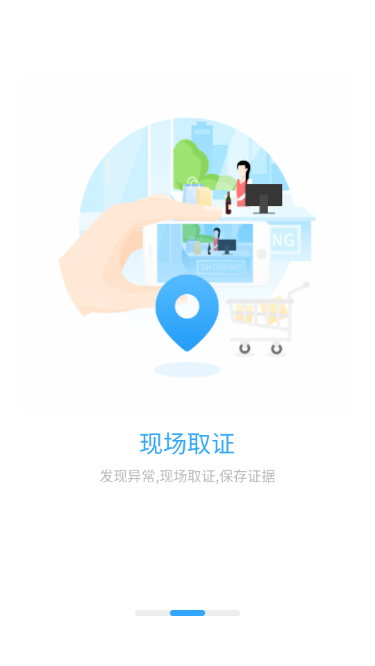 履信防伪