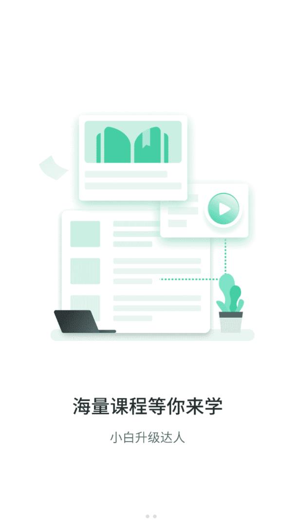 医意保