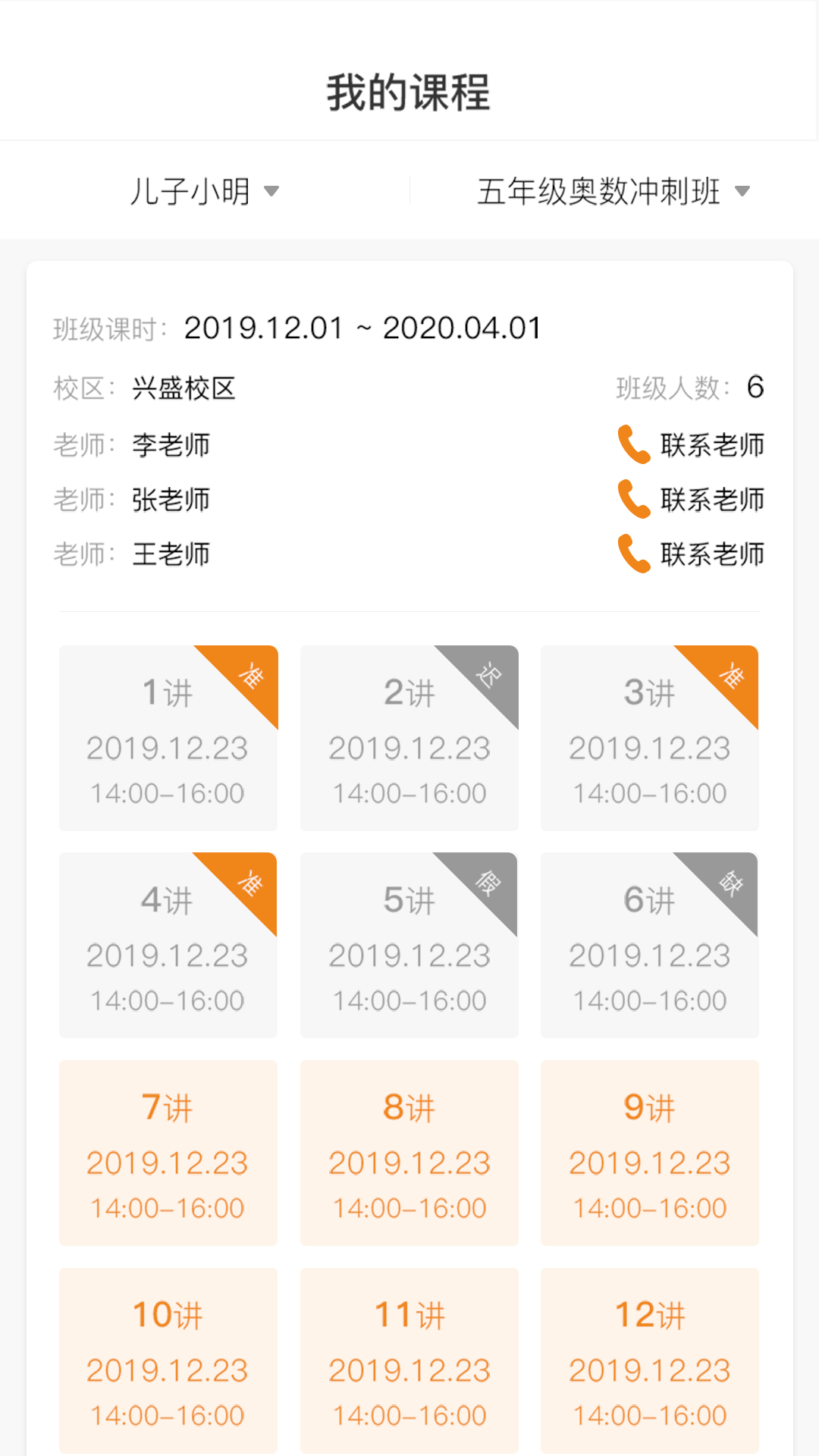 明文堂