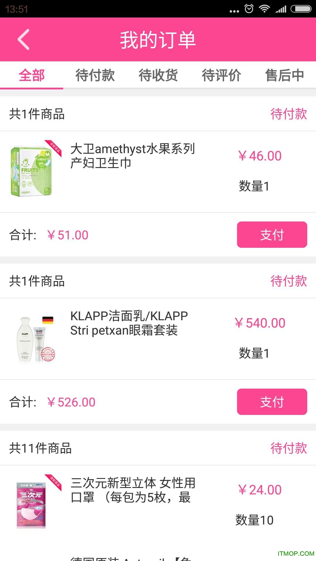 百佳星品 百佳星品