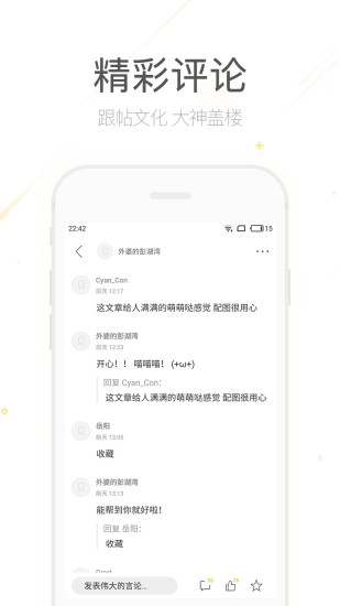 博客园