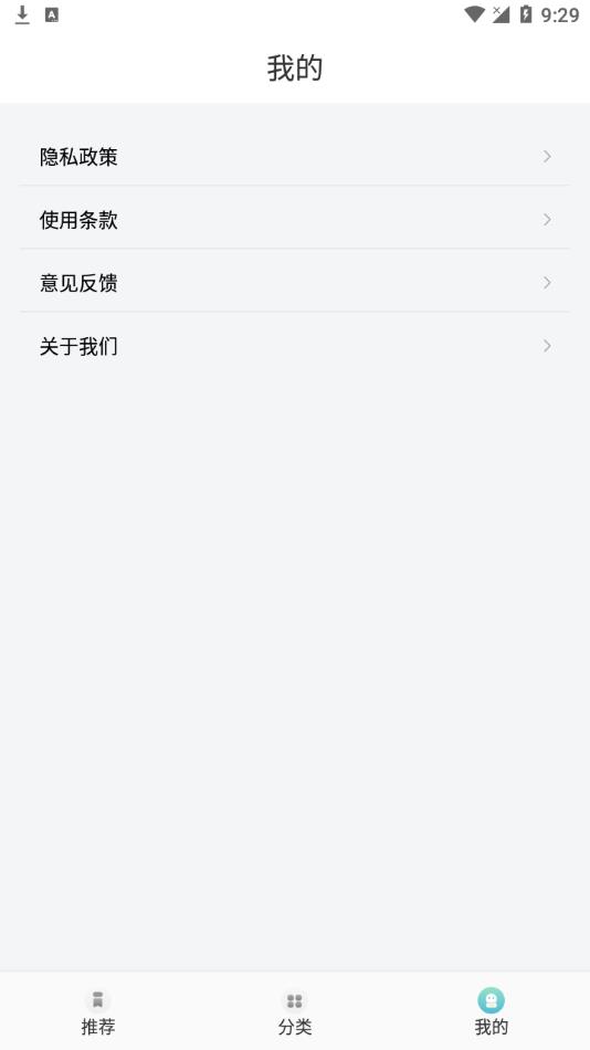 智慧校园云课堂