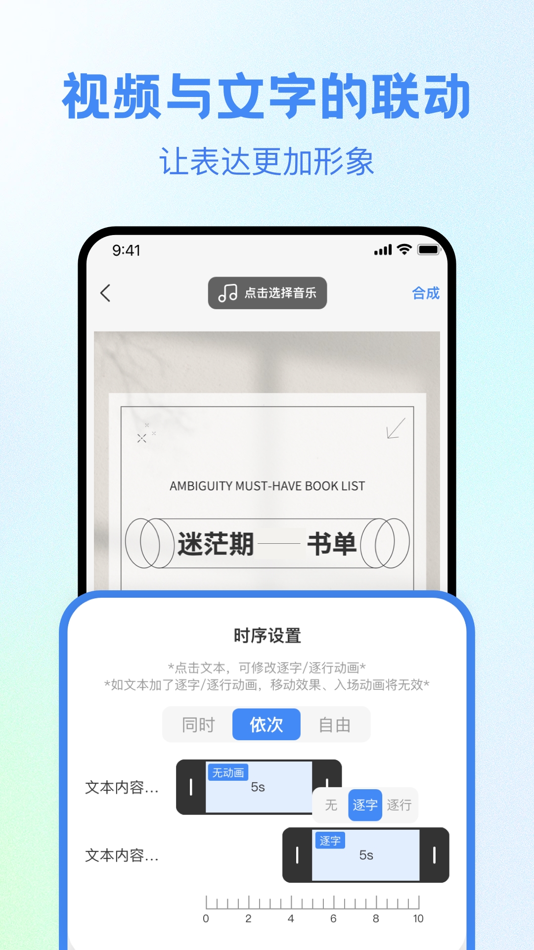 视频创作大师