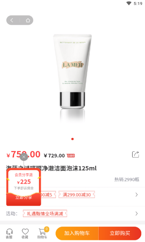 甄品派生活家