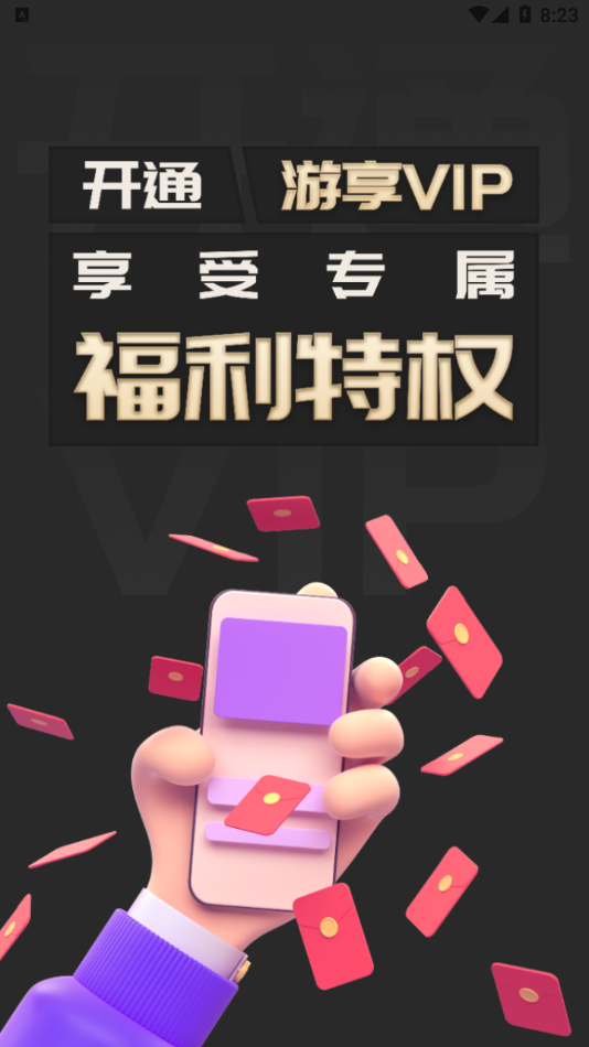 九四玩游戏