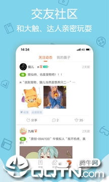 58动漫