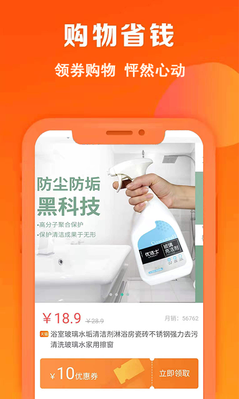 都爱玩