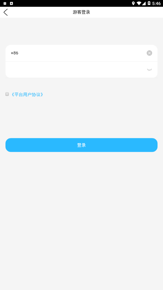 移动巡线