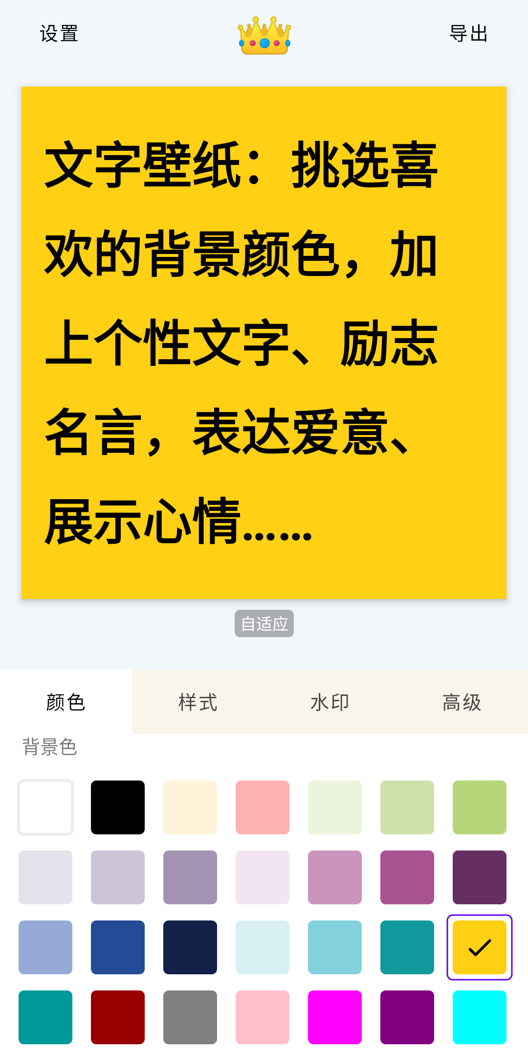 秀字图说