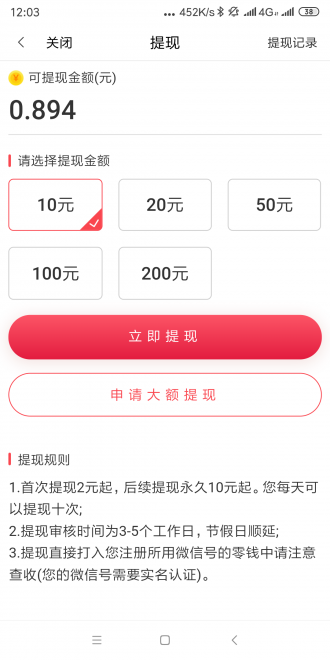 云之贝