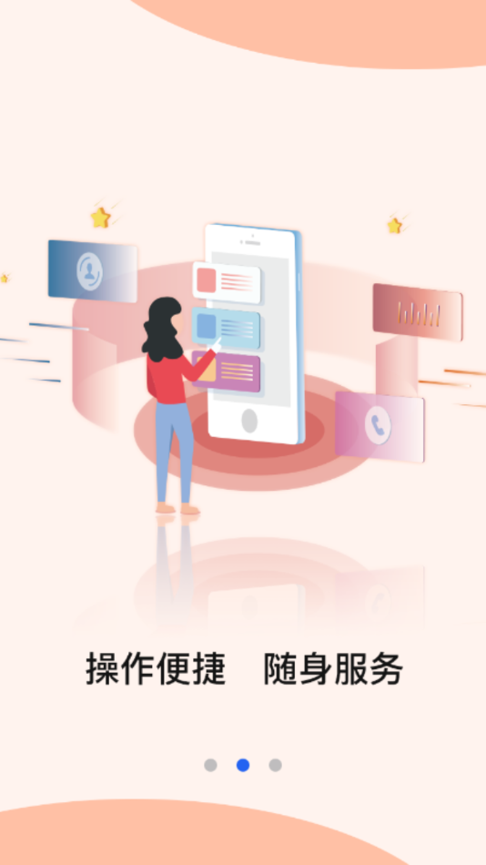 民政在线
