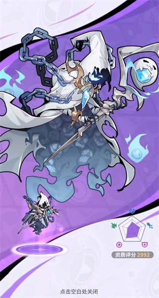 异界原点传说史莱姆不哭