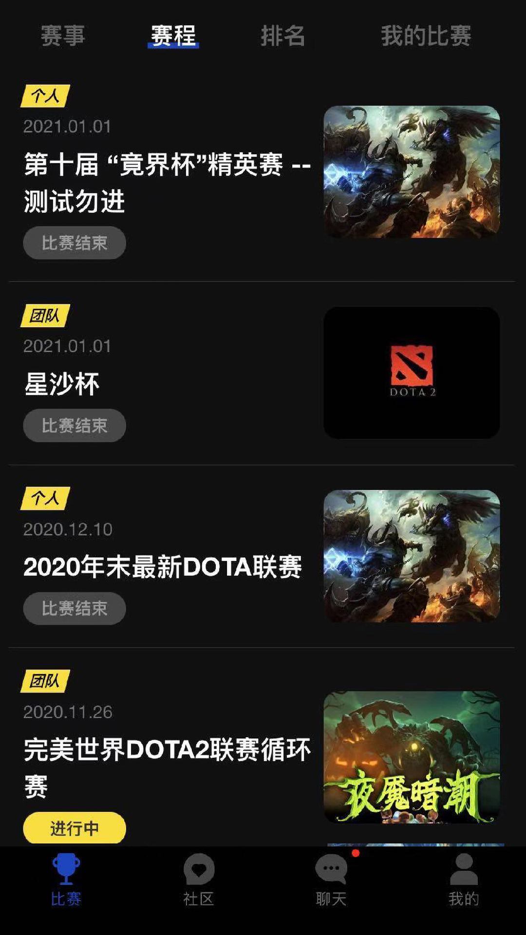 竞界