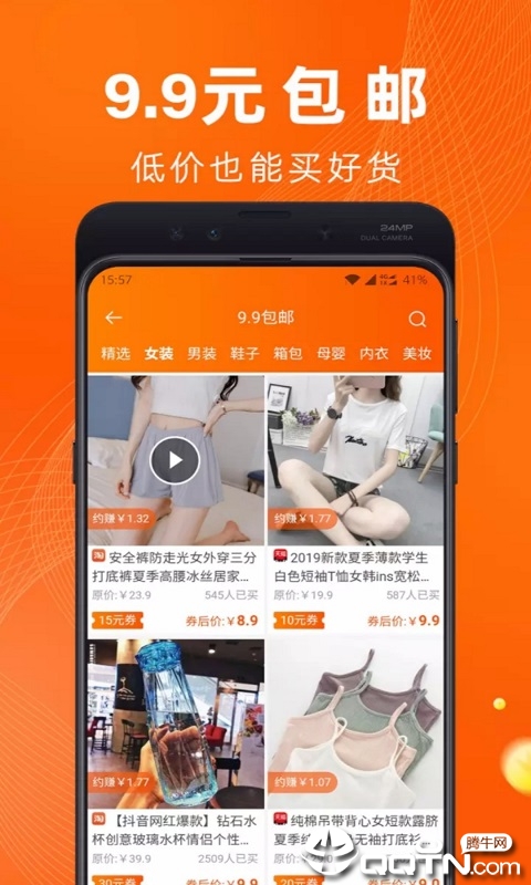 多乐淘 多乐淘