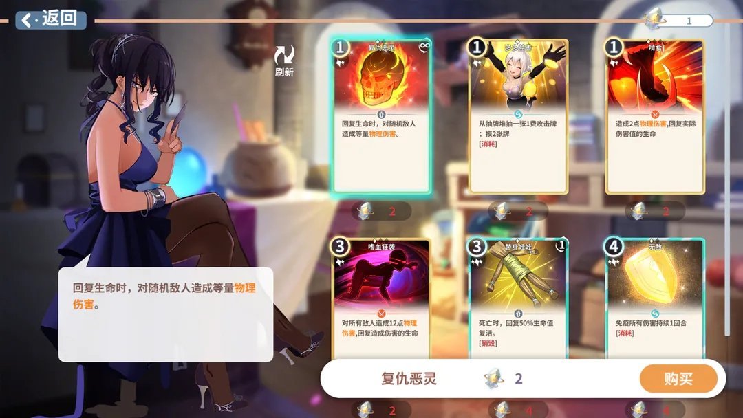 克瑞因的纷争 克瑞因的纷争