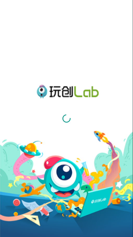玩创Lab