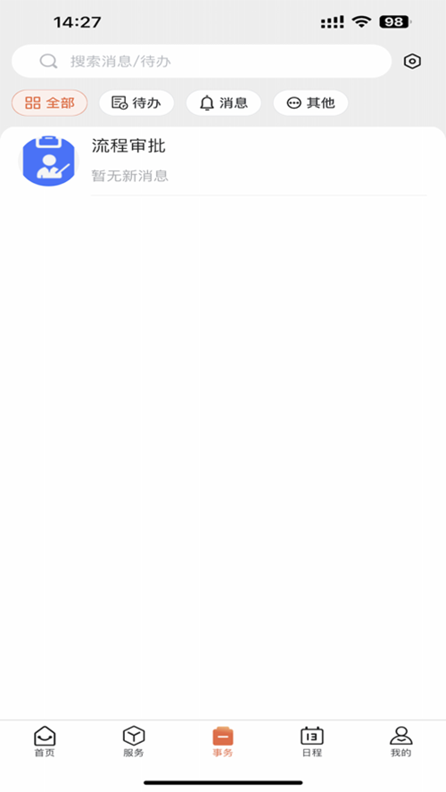 机电一点通