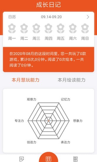 逗绘玩