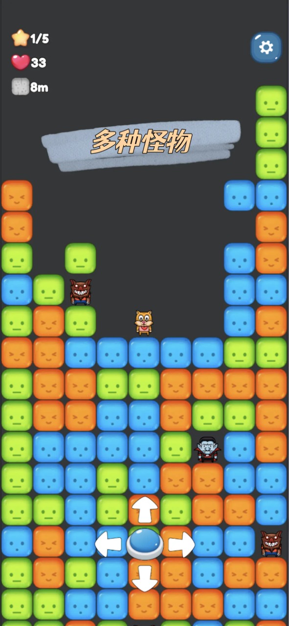 地心大作战 地心大作战