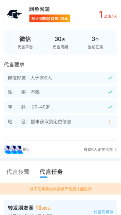 盘族