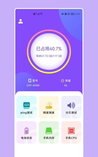 小火箭Shadows