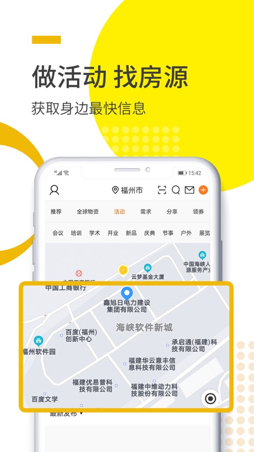 宾狗发布