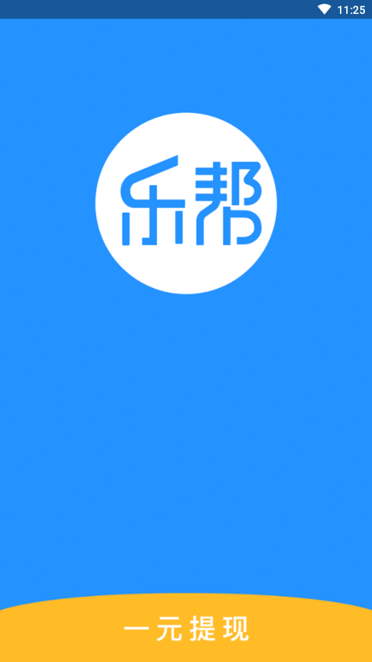 乐帮