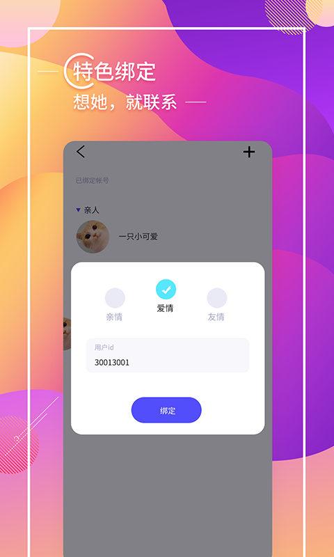 时光签