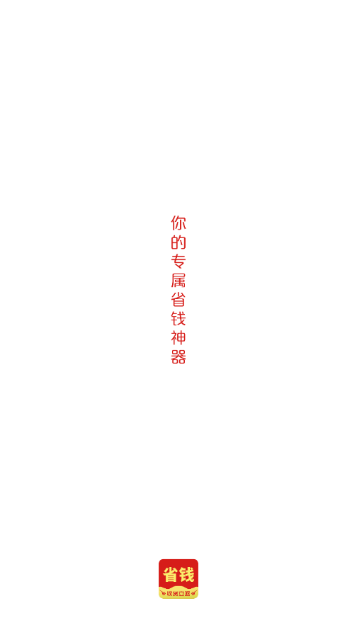 边粉