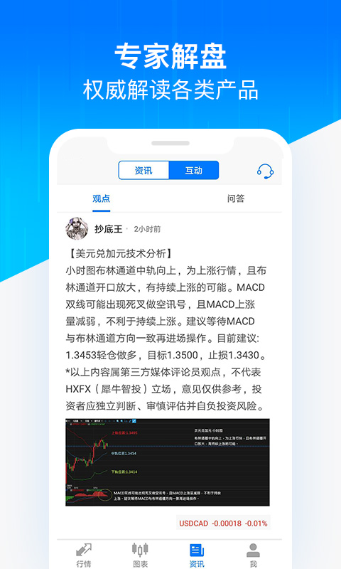 飞象智汇