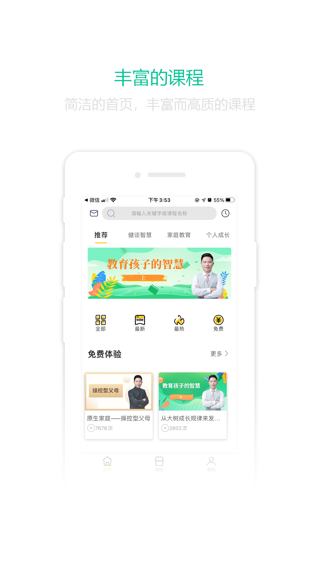 苗耕稻升