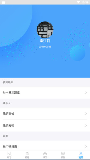 共升作业平台