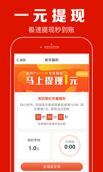 聚看点