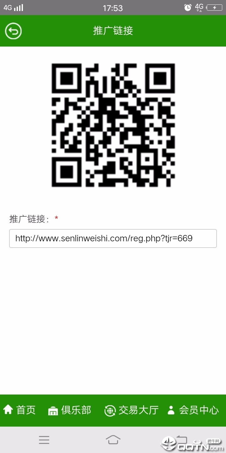 森林卫士