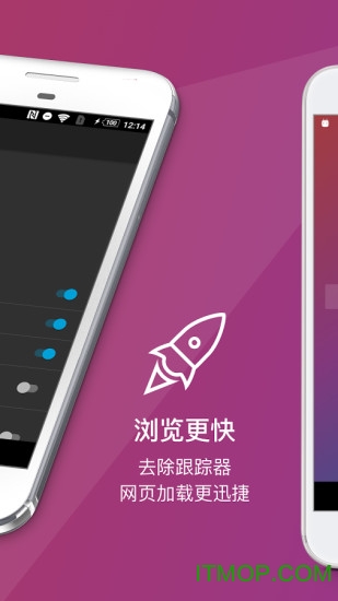 firefox focus隐私浏览器手机版