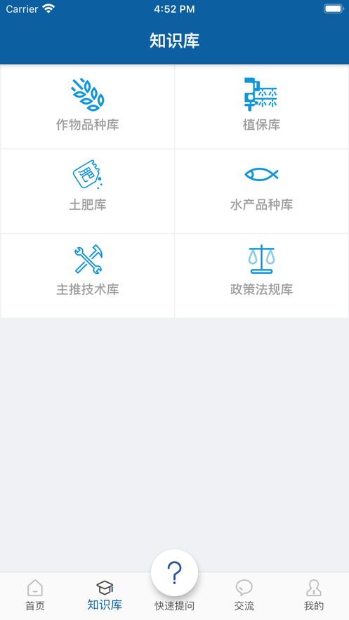 江苏沿海农业