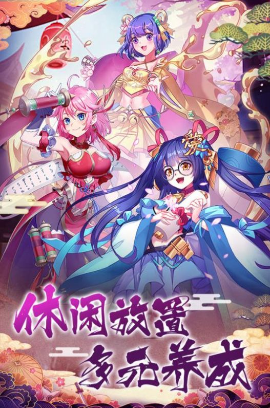 潘多拉历险记(SoulofYokai)