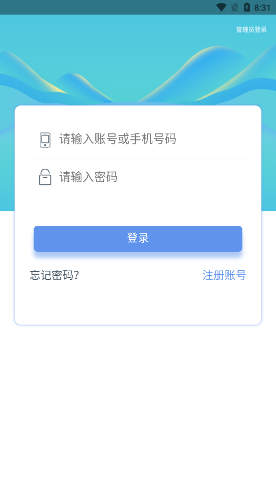 玖凤广告监播