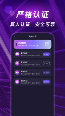 深聊
