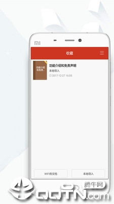 免费书城
