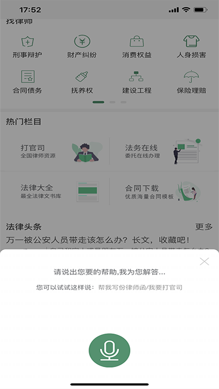 宜法