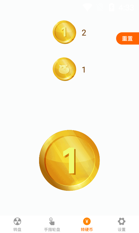 小决定喵软件app下载