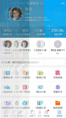 汇旅通